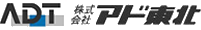 株式会社 アド東北